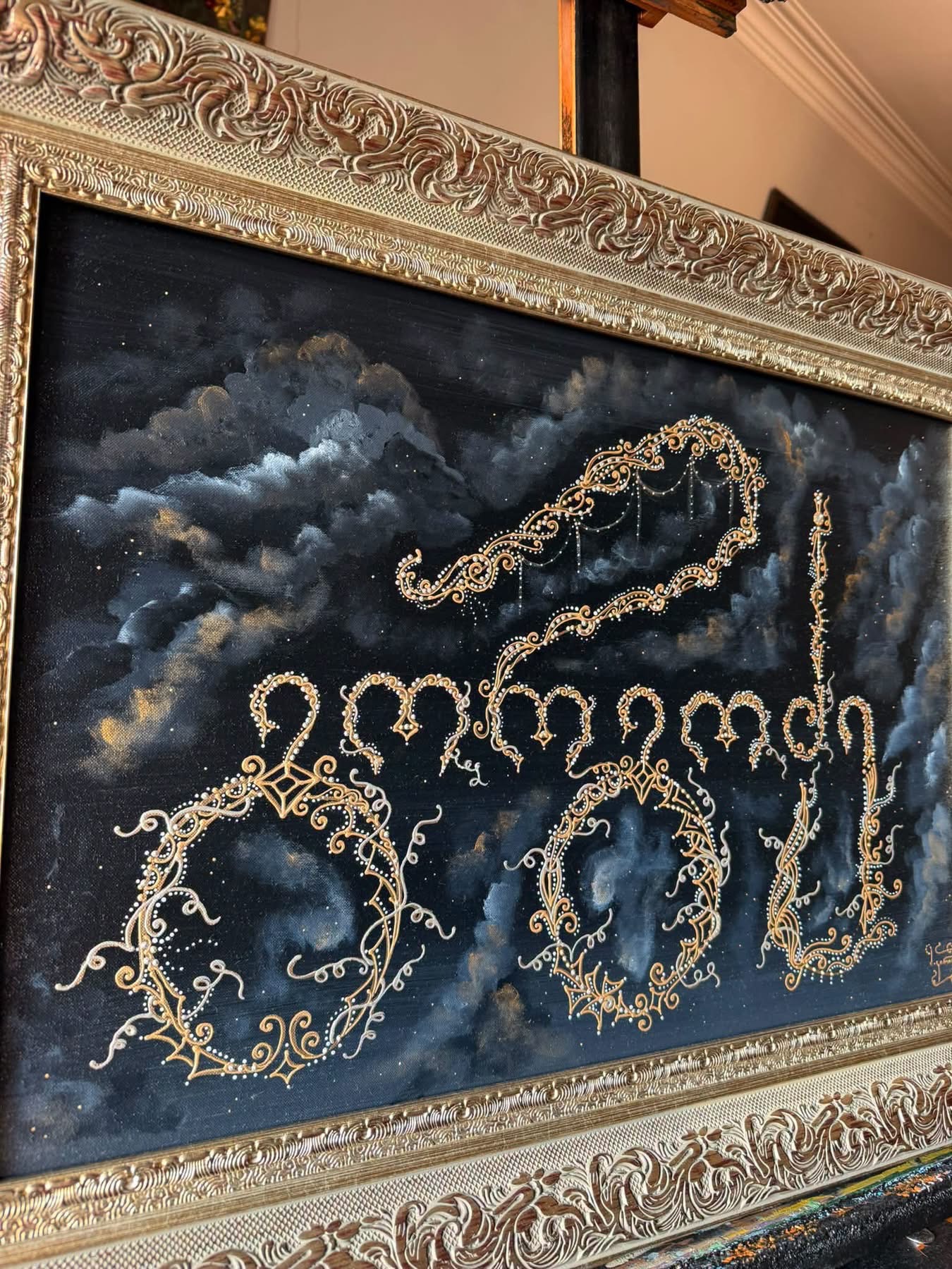 Gold Georgian calligraphy in an ornate frame