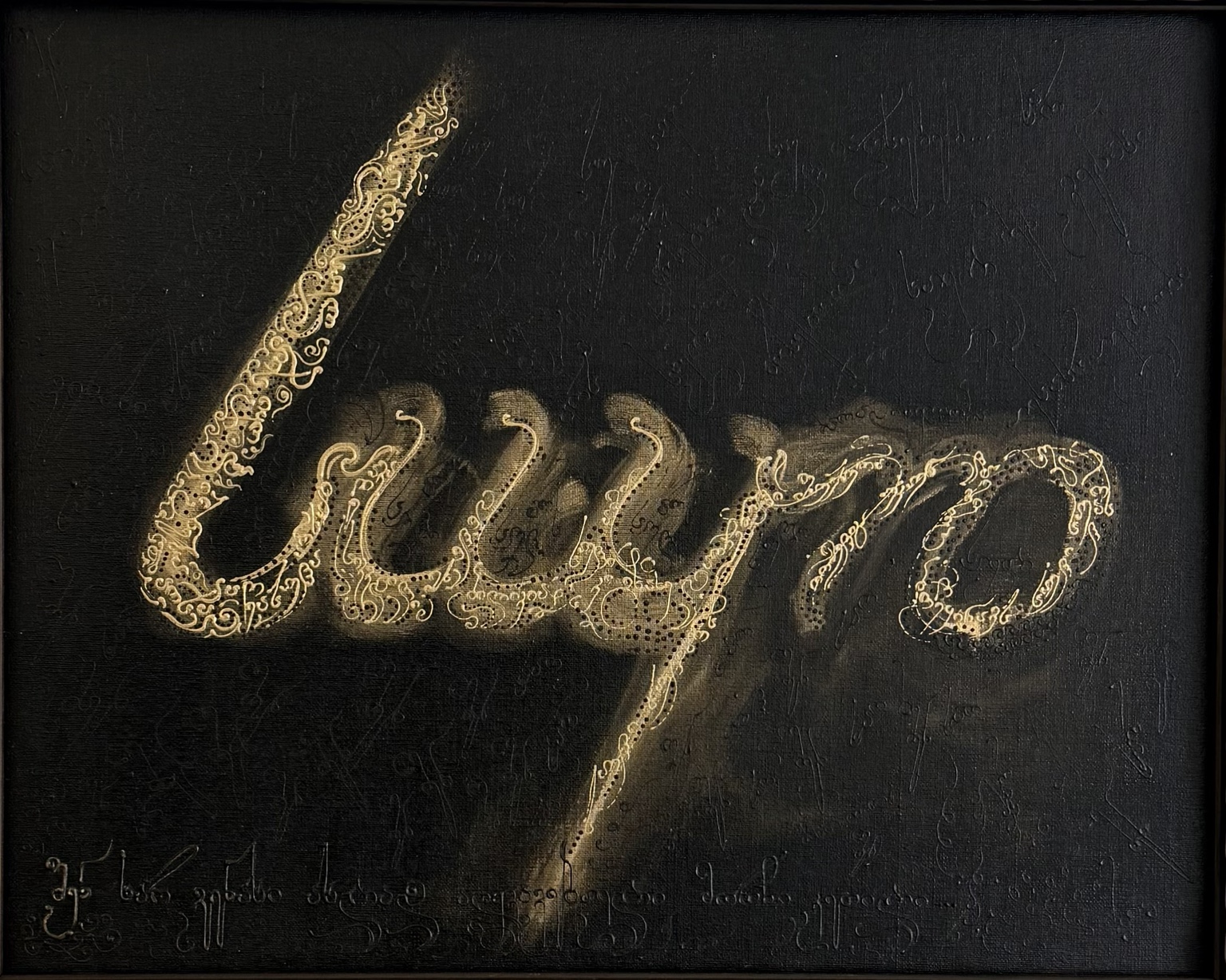 Gold lettering artwork